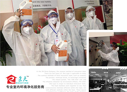 成都榮天創(chuàng)美環(huán)?？萍加邢薰? title=